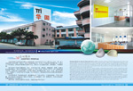 Dongguna Huagu Composite Material Technology Co.,Ltd